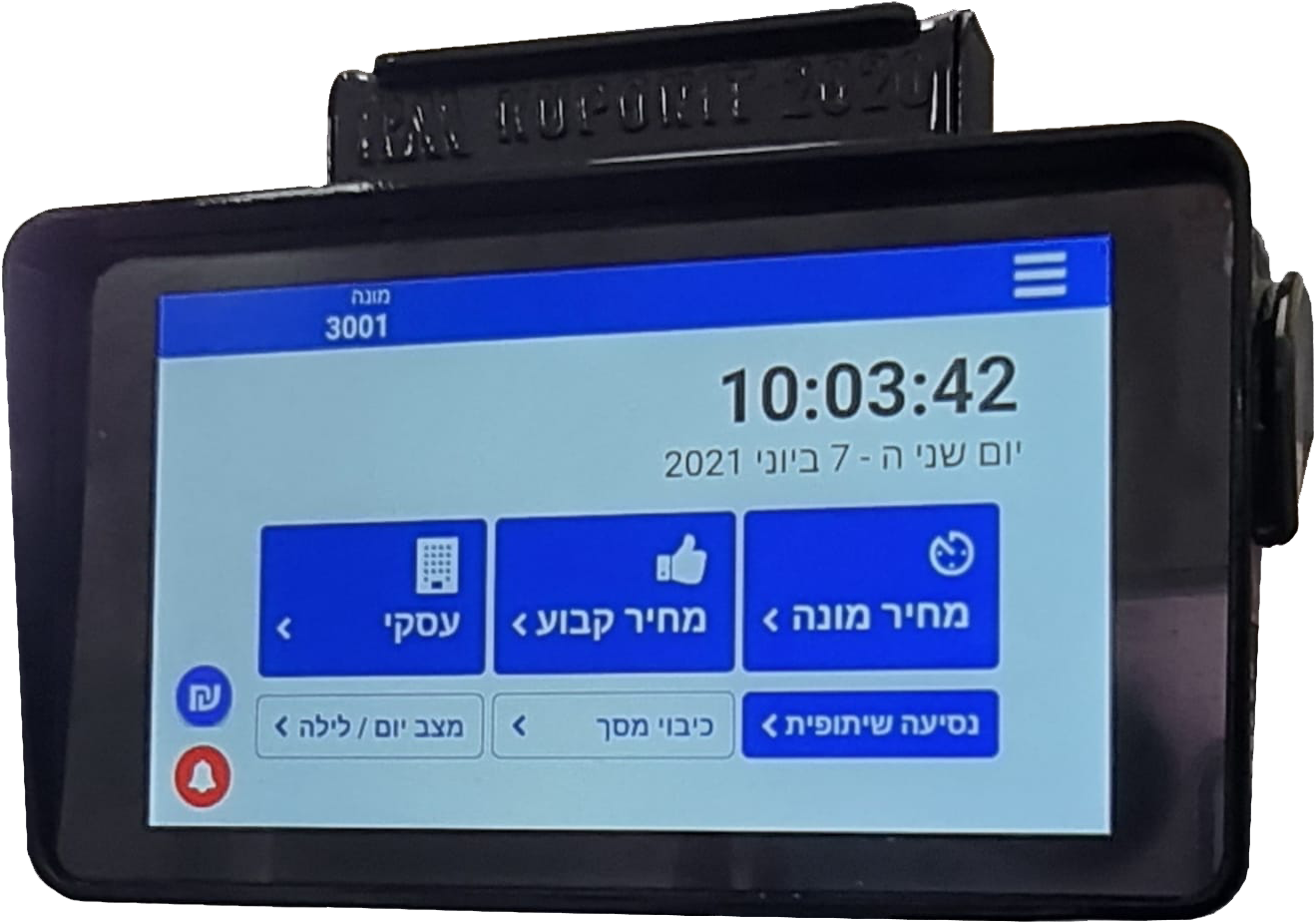 מונה חכם